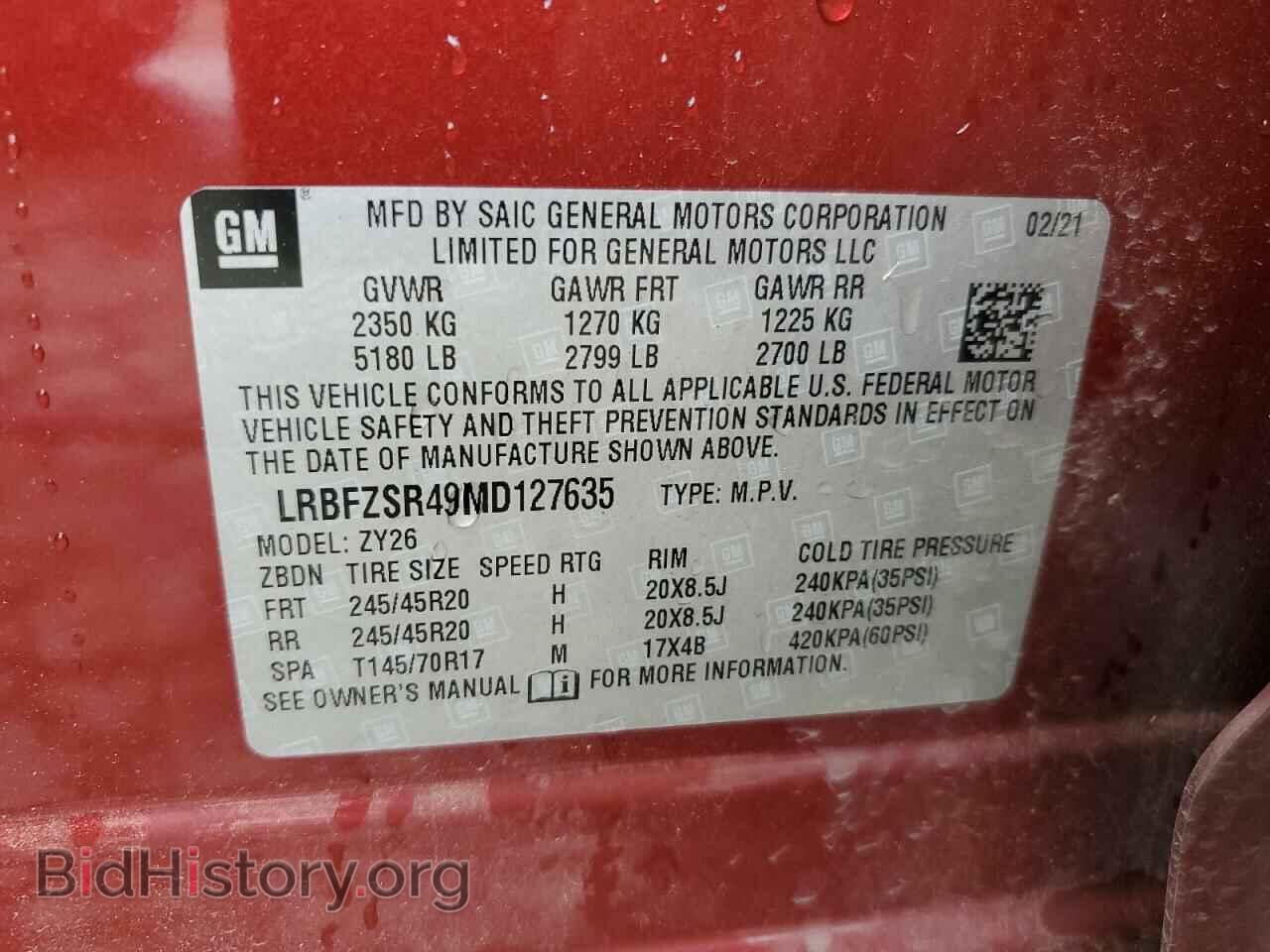 2021 BUICK ENVISION - VIN: LRBFZSR49MD127635 - Photo 13