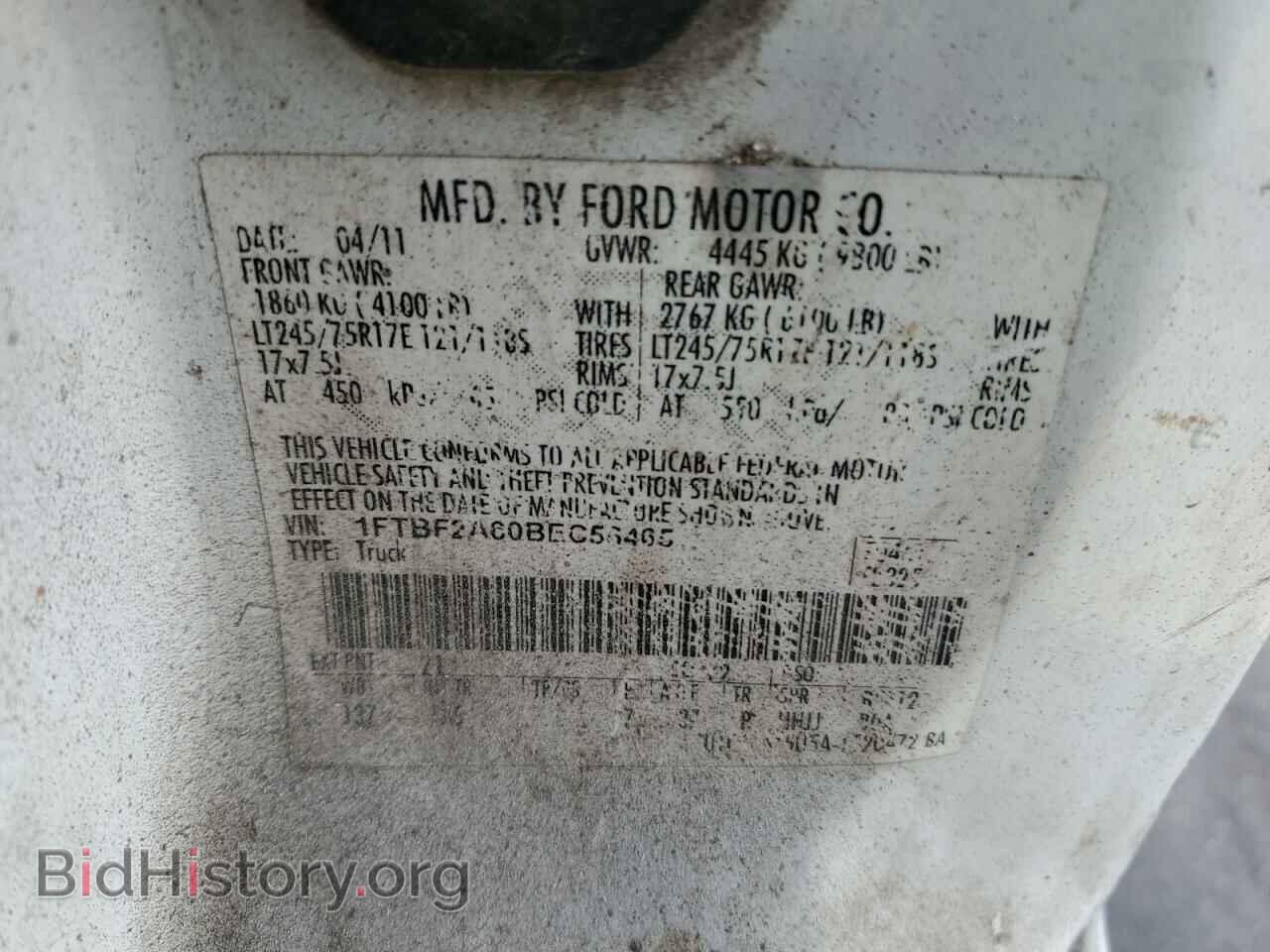 2011 FORD F250 - VIN: 1FTBF2A60BEC58465 - Фото 10