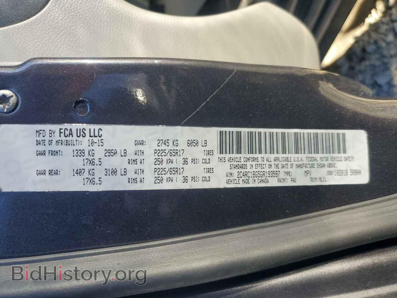 2016 CHRYSLER MINIVAN - VIN: 2C4RC1BG5GR193597 - Фото 10