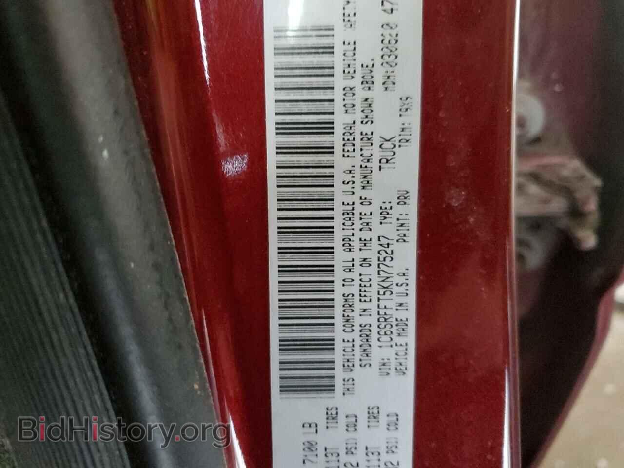 2019 RAM 1500 - VIN: 1C6SRFFT5KN775247 - Photo 13