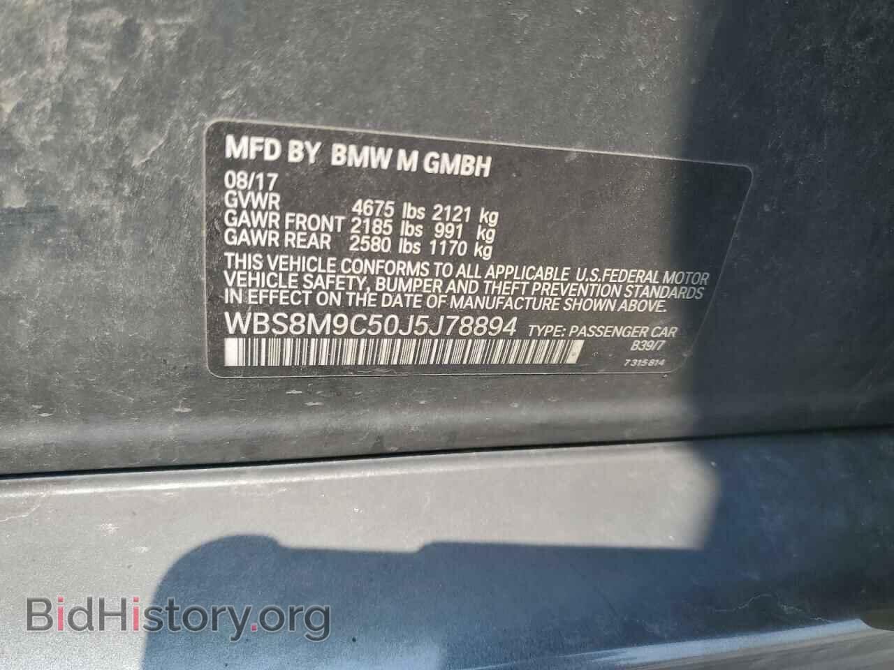 2018 BMW M3 - VIN: WBS8M9C50J5J78894 - Photo 12
