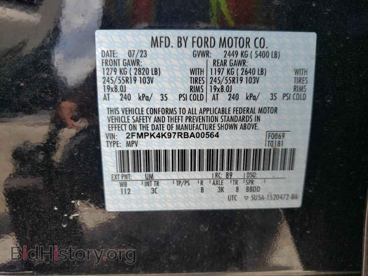 2024 FORD EDGE - VIN: 2FMPK4K97RBA00564 - Photo 12