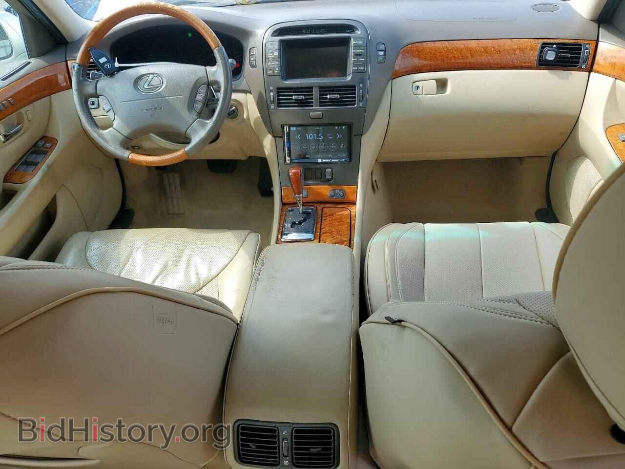 2005 LEXUS LS430 - VIN: JTHBN36F450176417 - Photo 8