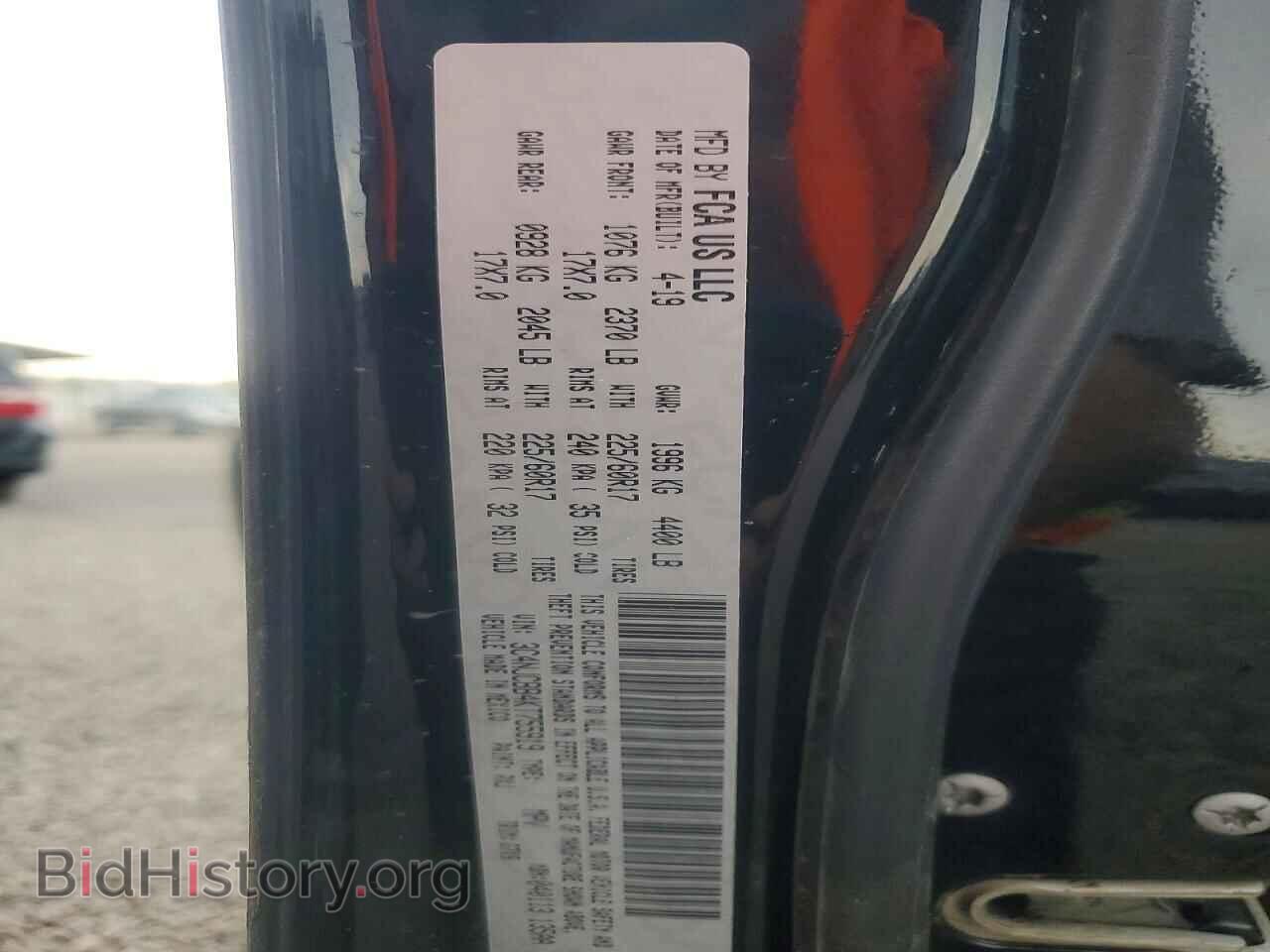 2019 JEEP COMPASS - VIN: 3C4NJCBB4KT755919 - Photo 13