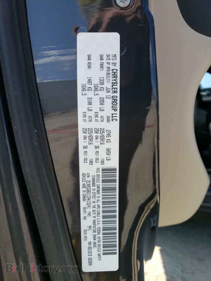 2012 DODGE CARAVAN - VIN: 2C4RDGBG1CR415241 - Фото 12