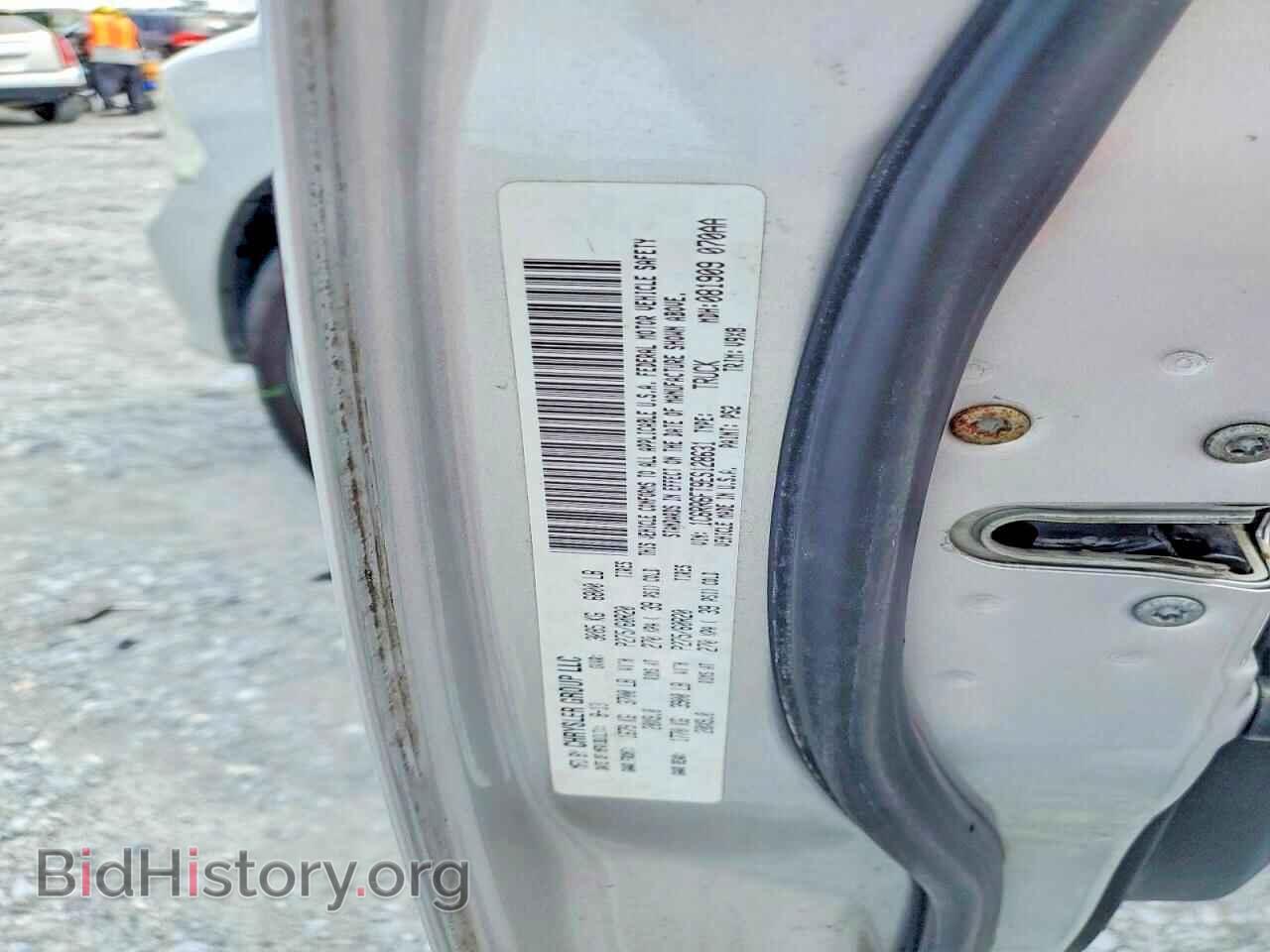 2014 RAM 1500 - VIN: 1C6RR6FT9ES128631 - Фото 12