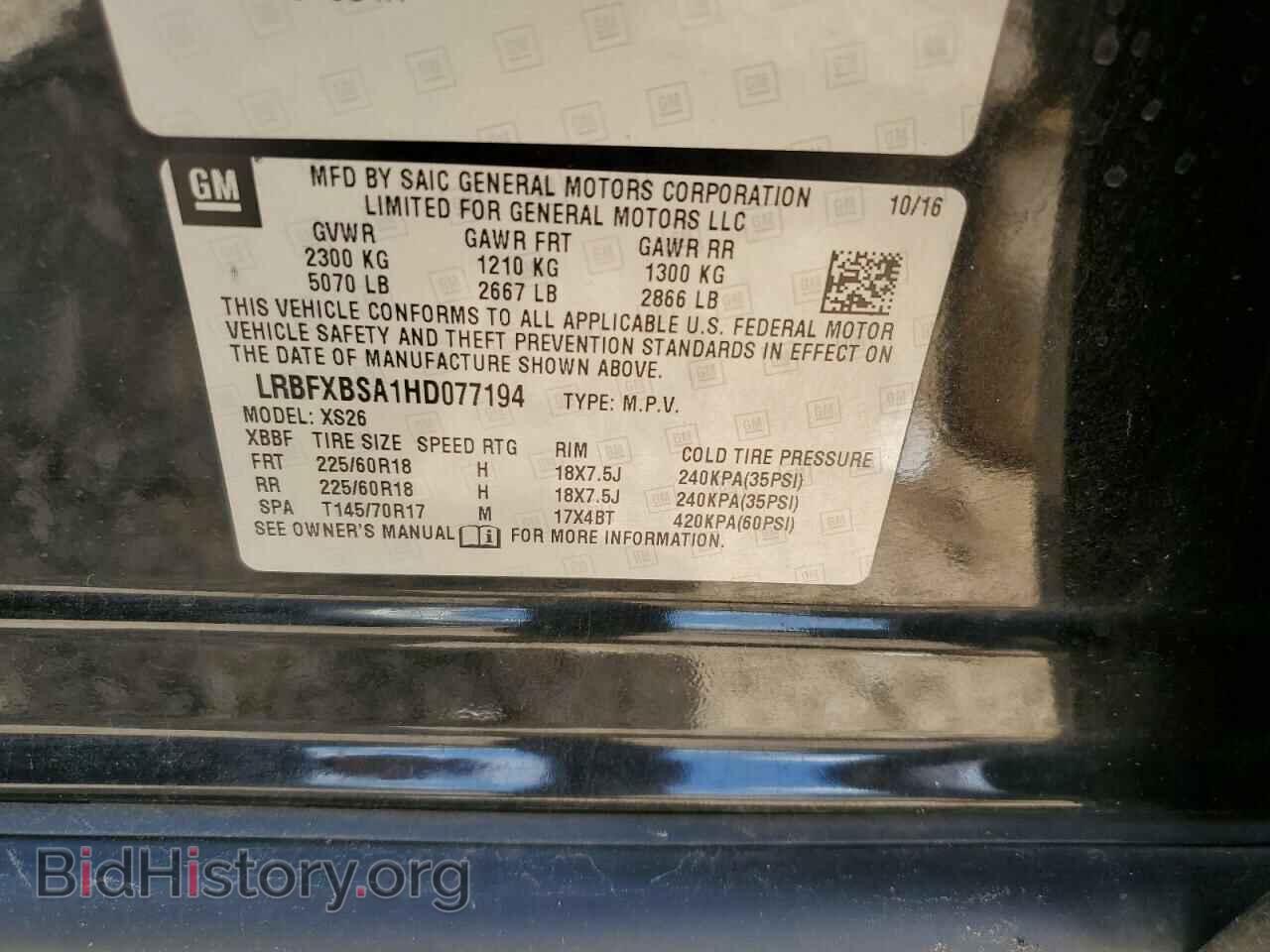 2017 BUICK ENVISION - VIN: LRBFXBSA1HD077194 - Photo 13