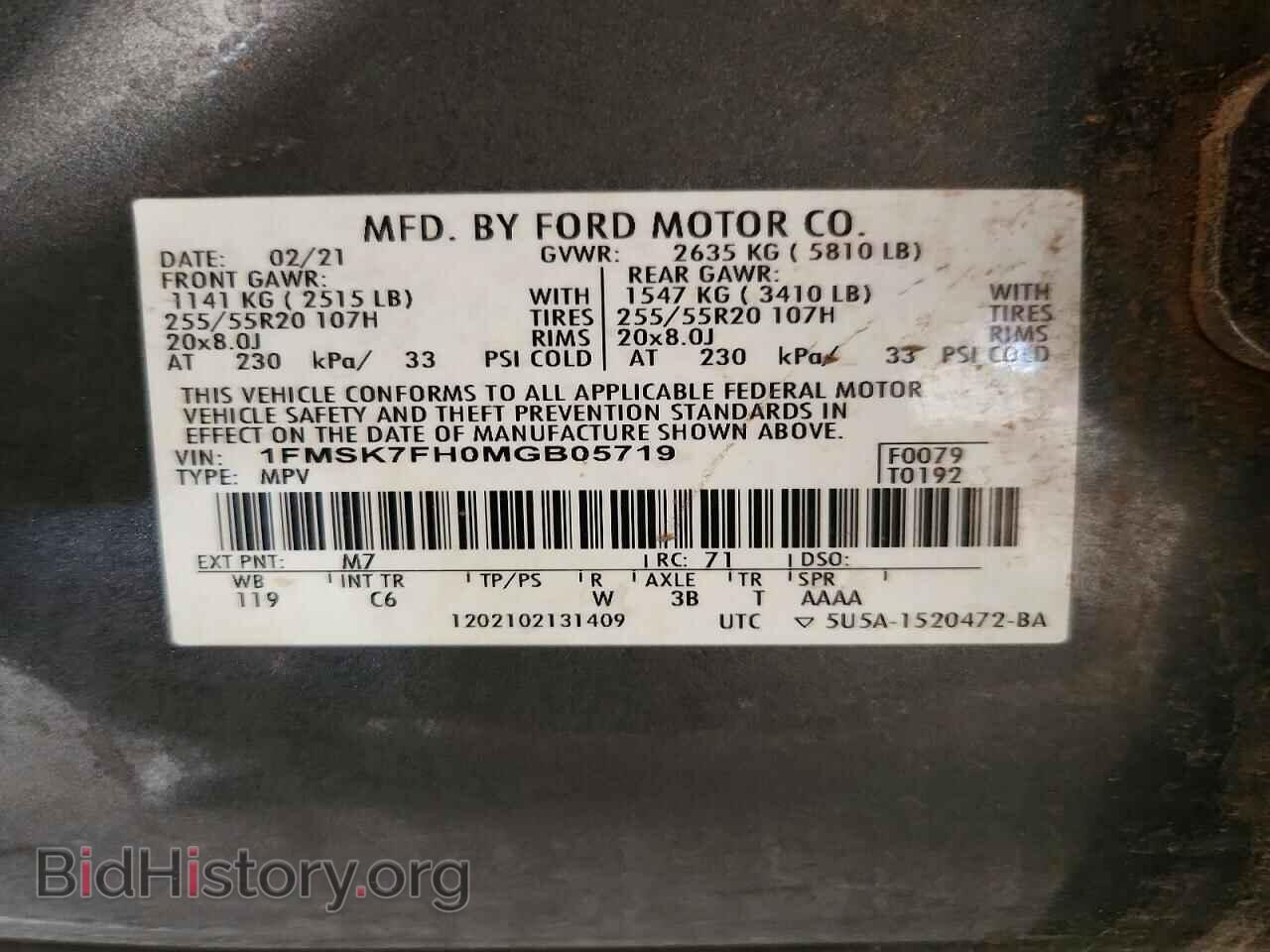 2021 FORD EXPLORER - VIN: 1FMSK7FH0MGB05719 - Фото 13