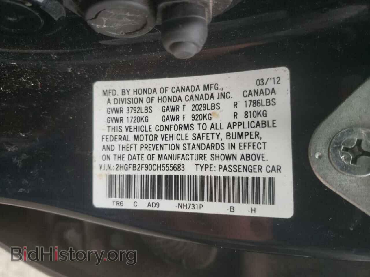 2012 HONDA CIVIC - VIN: 2HGFB2F90CH555683 - Photo 10