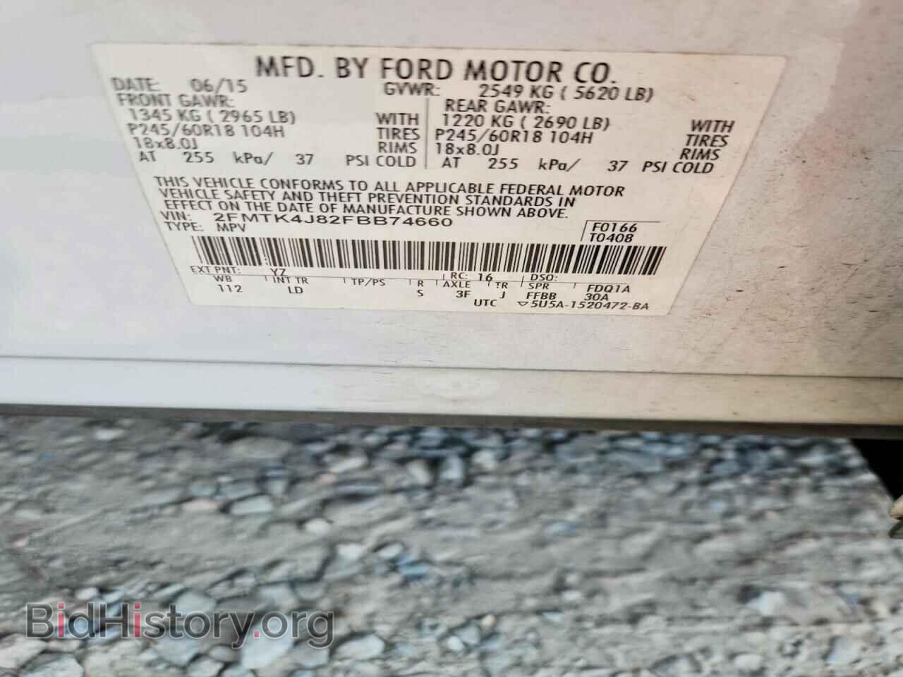 2015 FORD EDGE - VIN: 2FMTK4J82FBB74660 - Photo 13