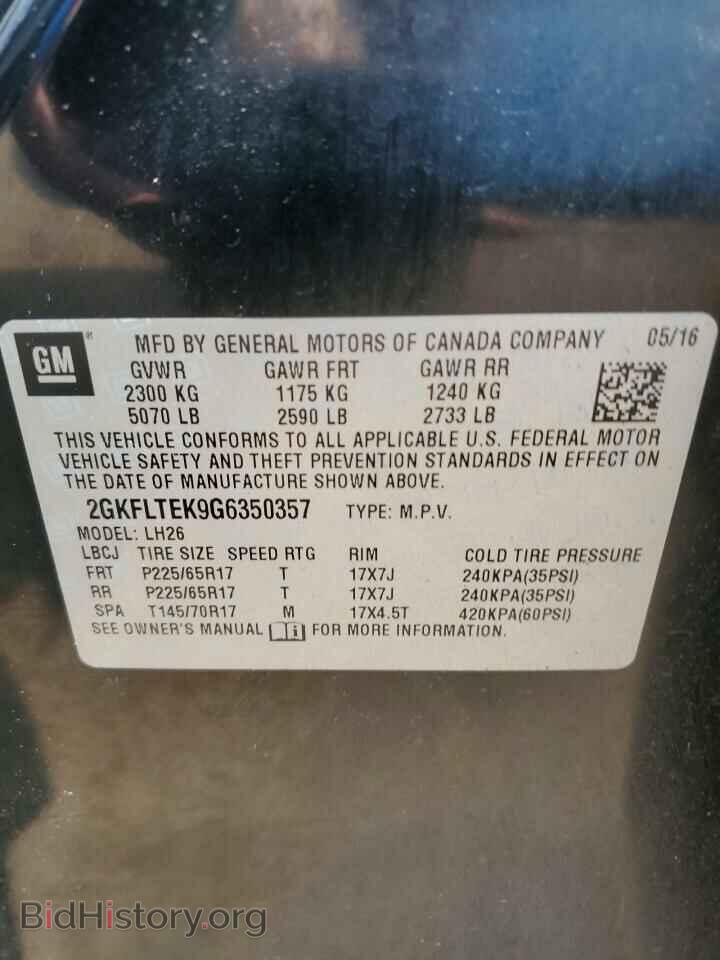 2016 GMC TERRAIN - VIN: 2GKFLTEK9G6350357 - Фото 13