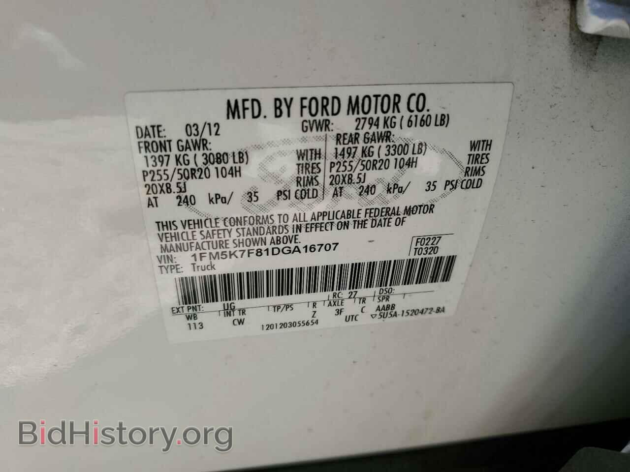 2013 FORD EXPLORER - VIN: 1FM5K7F81DGA16707 - Фото 10