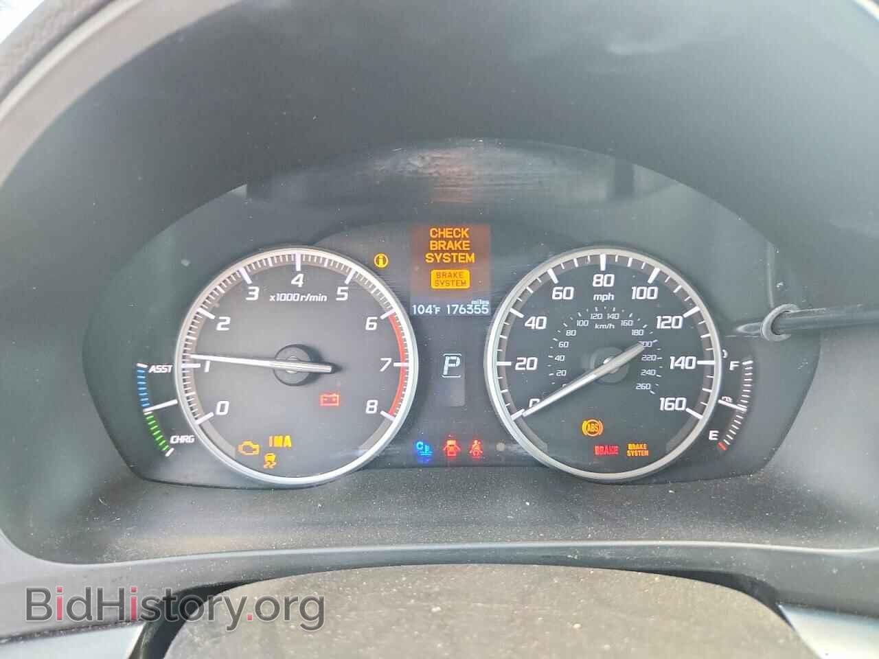 2013 ACURA ILX - VIN: 19VDE3F70DE301964 - Photo 9