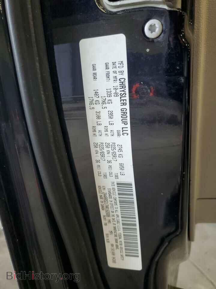 2010 CHRYSLER MINIVAN - VIN: 2A4RR5D17AR162688 - Фото 13