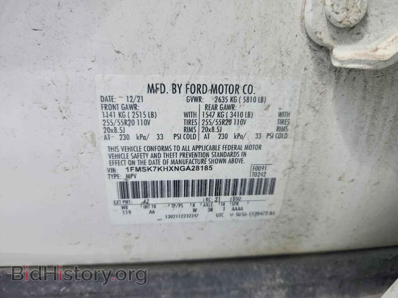 2022 FORD EXPLORER - VIN: 1FMSK7KHXNGA28185 - Photo 14