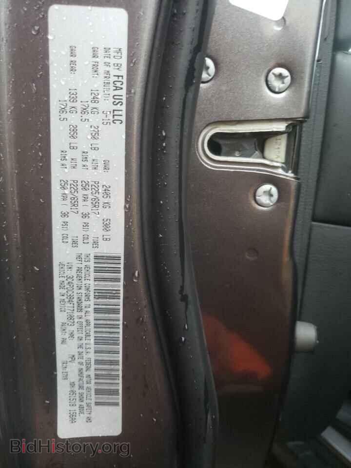 2015 DODGE JOURNEY - VIN: 3C4PDCBB4FT710873 - Фото 10