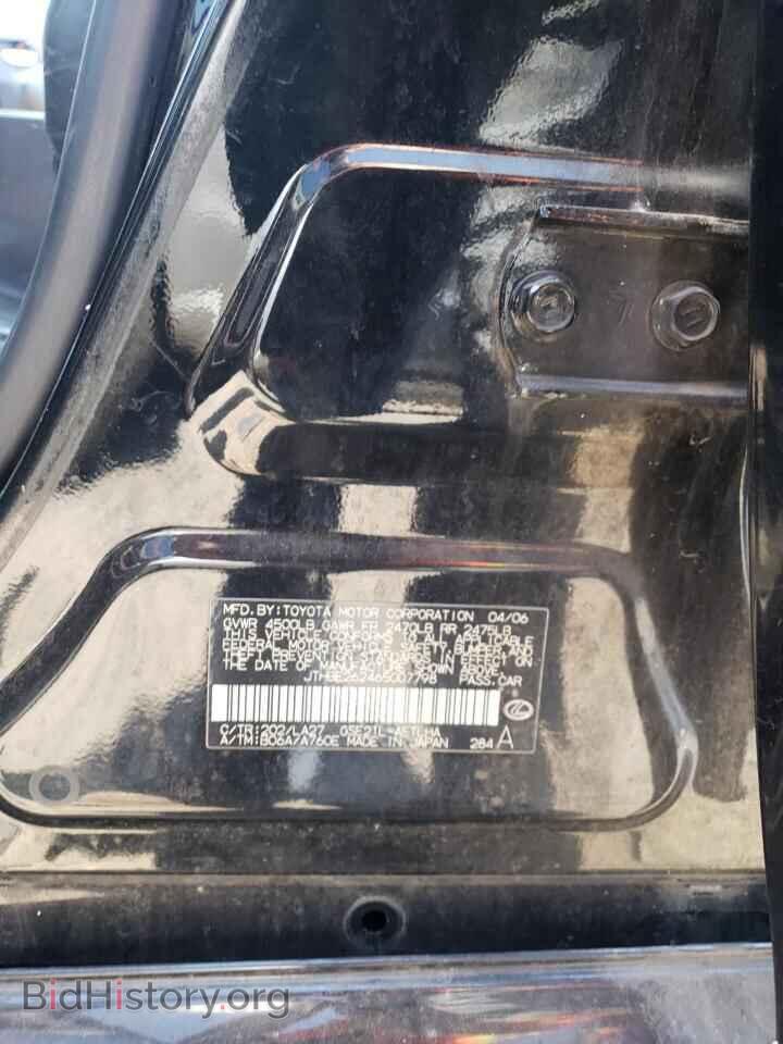 2006 LEXUS IS - VIN: JTHBE262465007798 - Photo 12