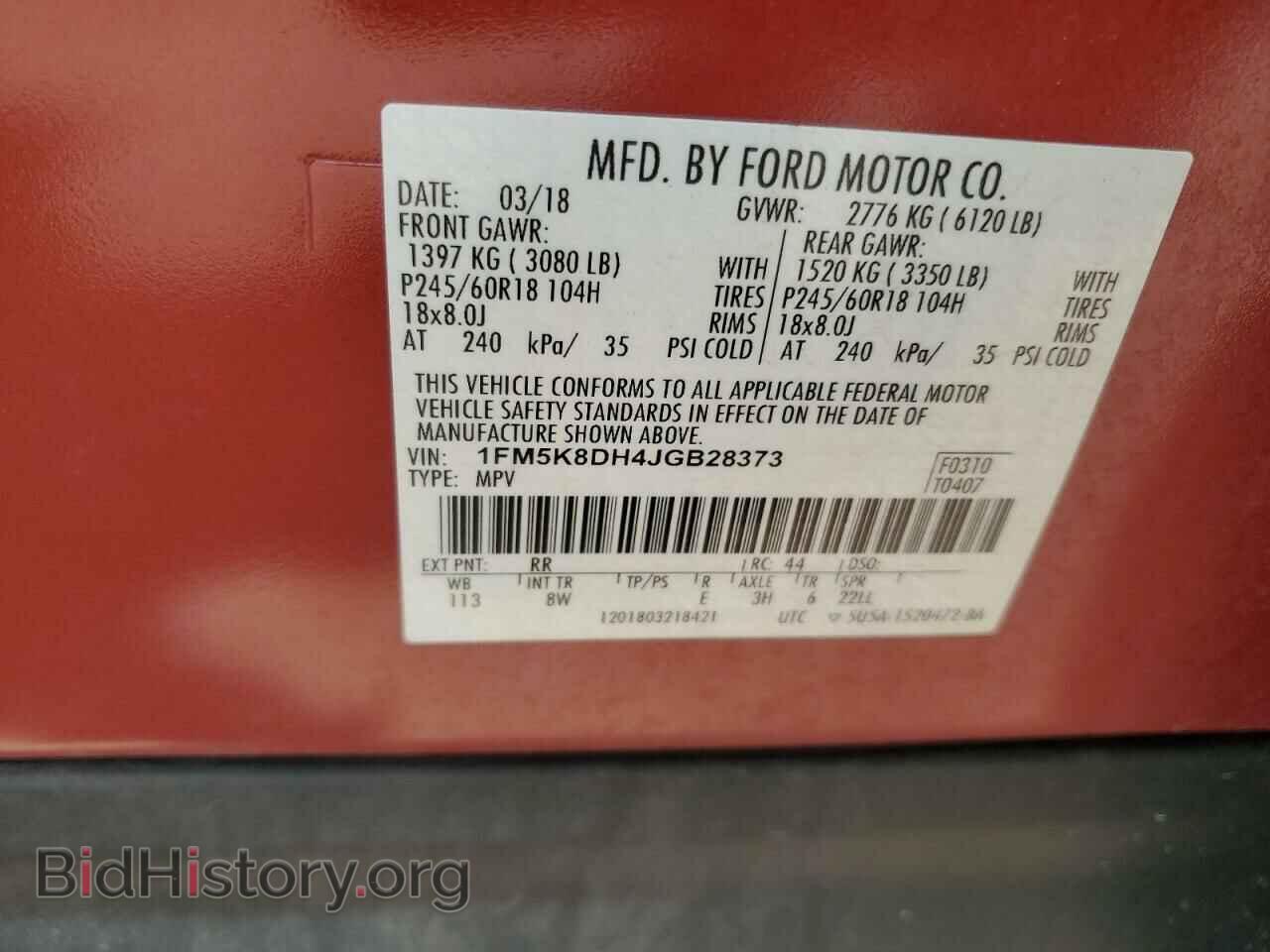 2018 FORD EXPLORER - VIN: 1FM5K8DH4JGB28373 - Фото 13