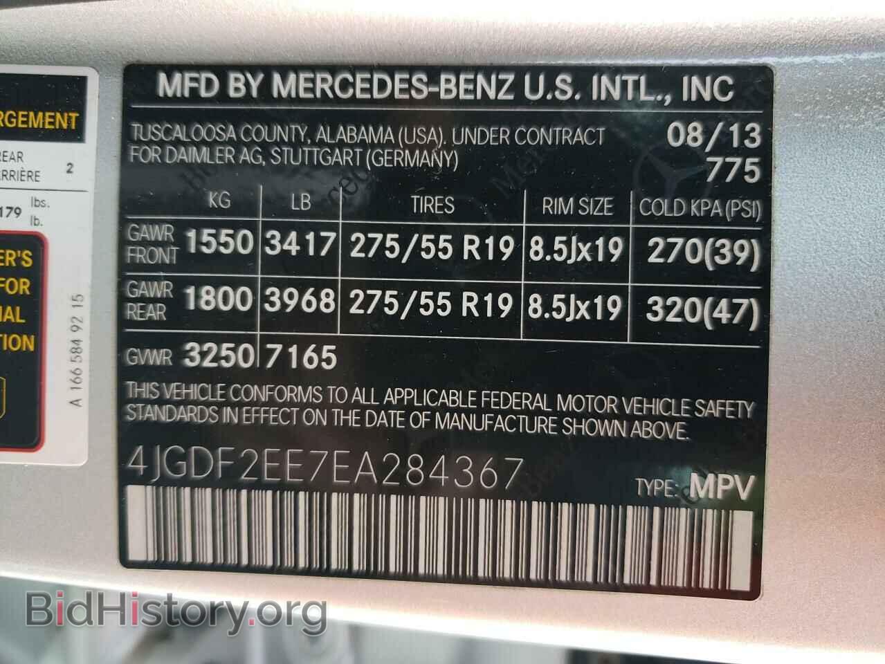 2014 MERCEDES-BENZ GL-CLASS - VIN: 4JGDF2EE7EA284367 - Фото 12