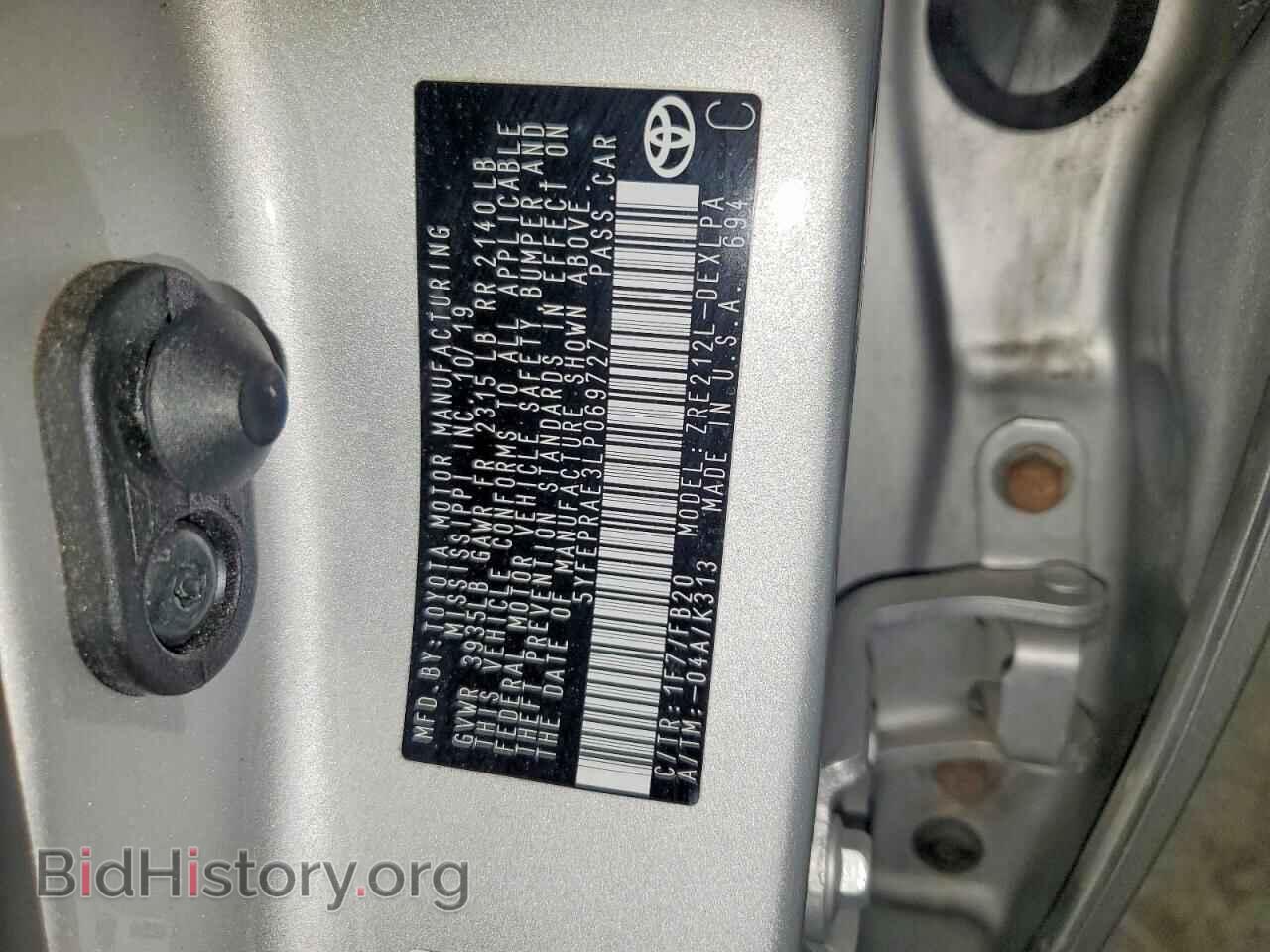 2020 TOYOTA COROLLA - VIN: 5YFEPRAE3LP069727 - Photo 12