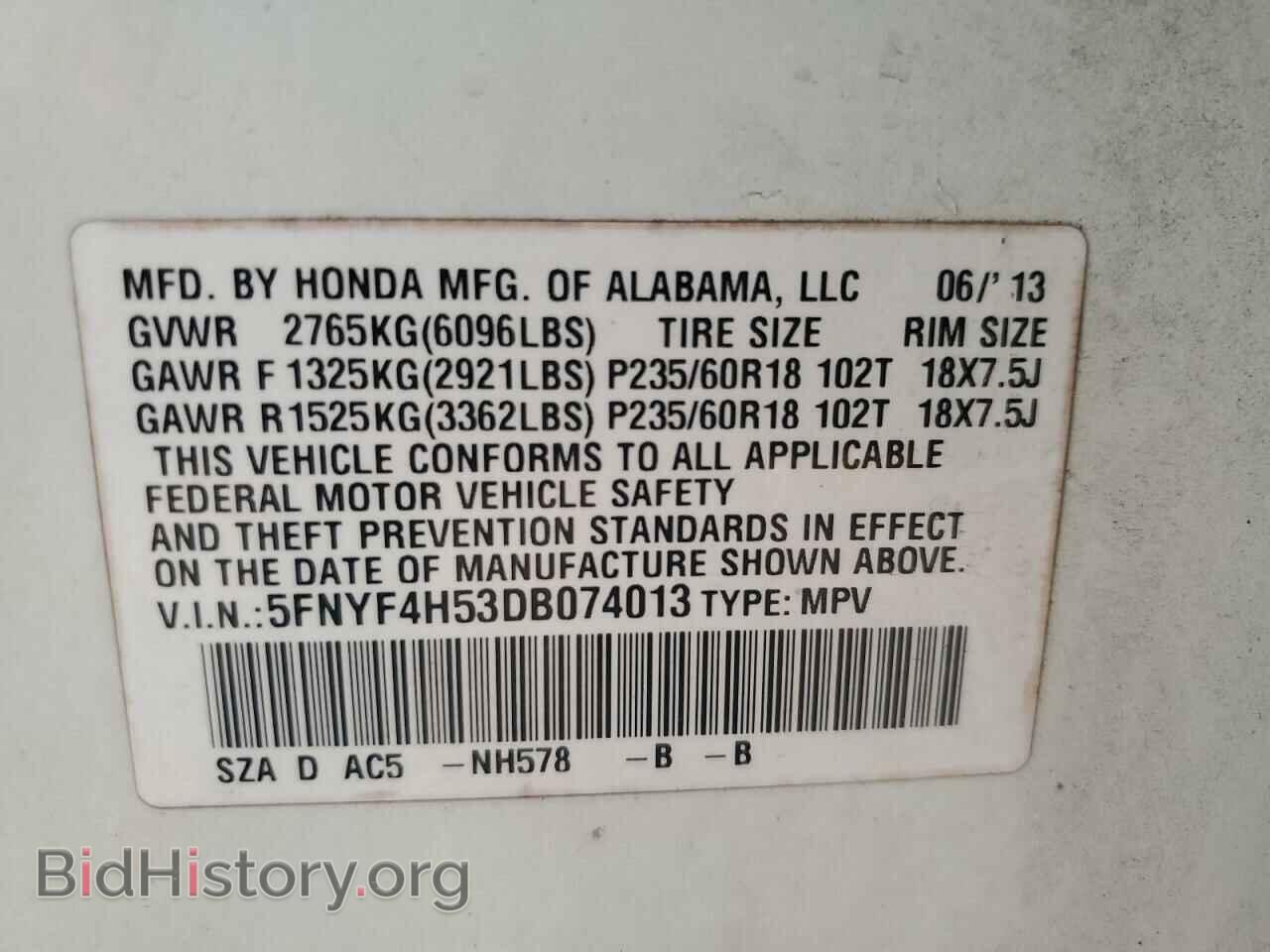 2013 HONDA PILOT - VIN: 5FNYF4H53DB074013 - Фото 13