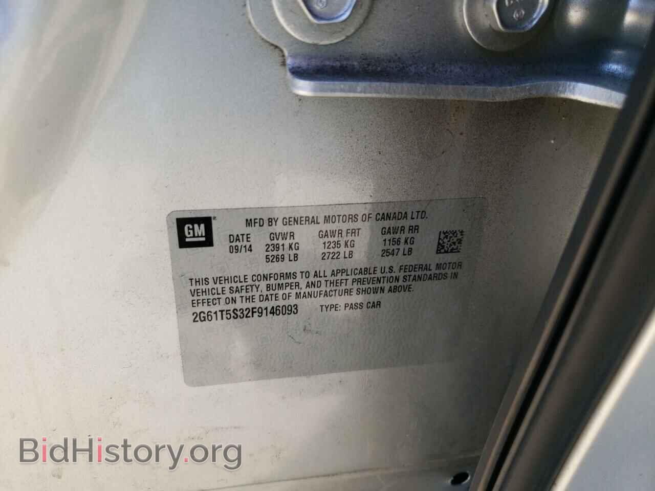 2015 CADILLAC XTS - VIN: 2G61T5S32F9146093 - Фото 10