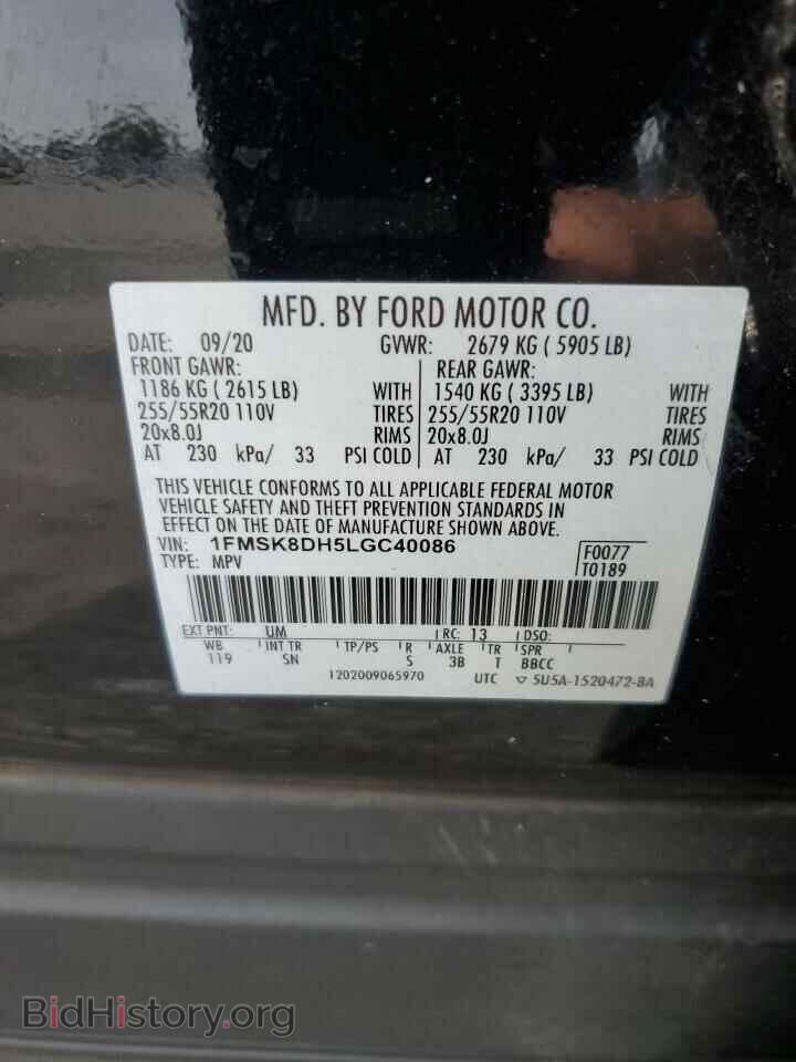 2020 FORD EXPLORER - VIN: 1FMSK8DH5LGC40086 - Фото 13