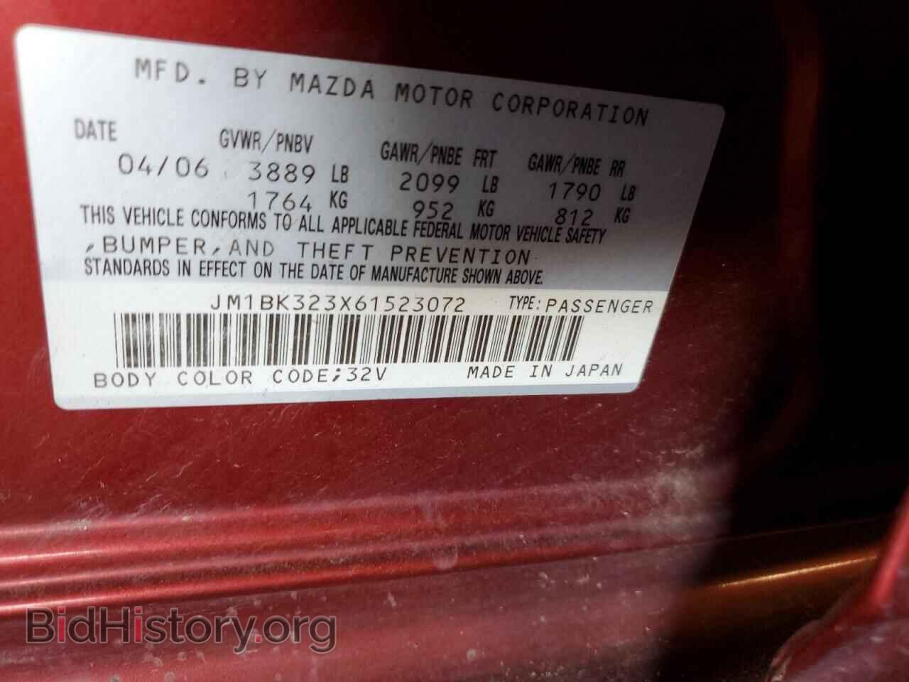 2006 MAZDA MAZDA3 - VIN: JM1BK323X61523072 - Фото 12