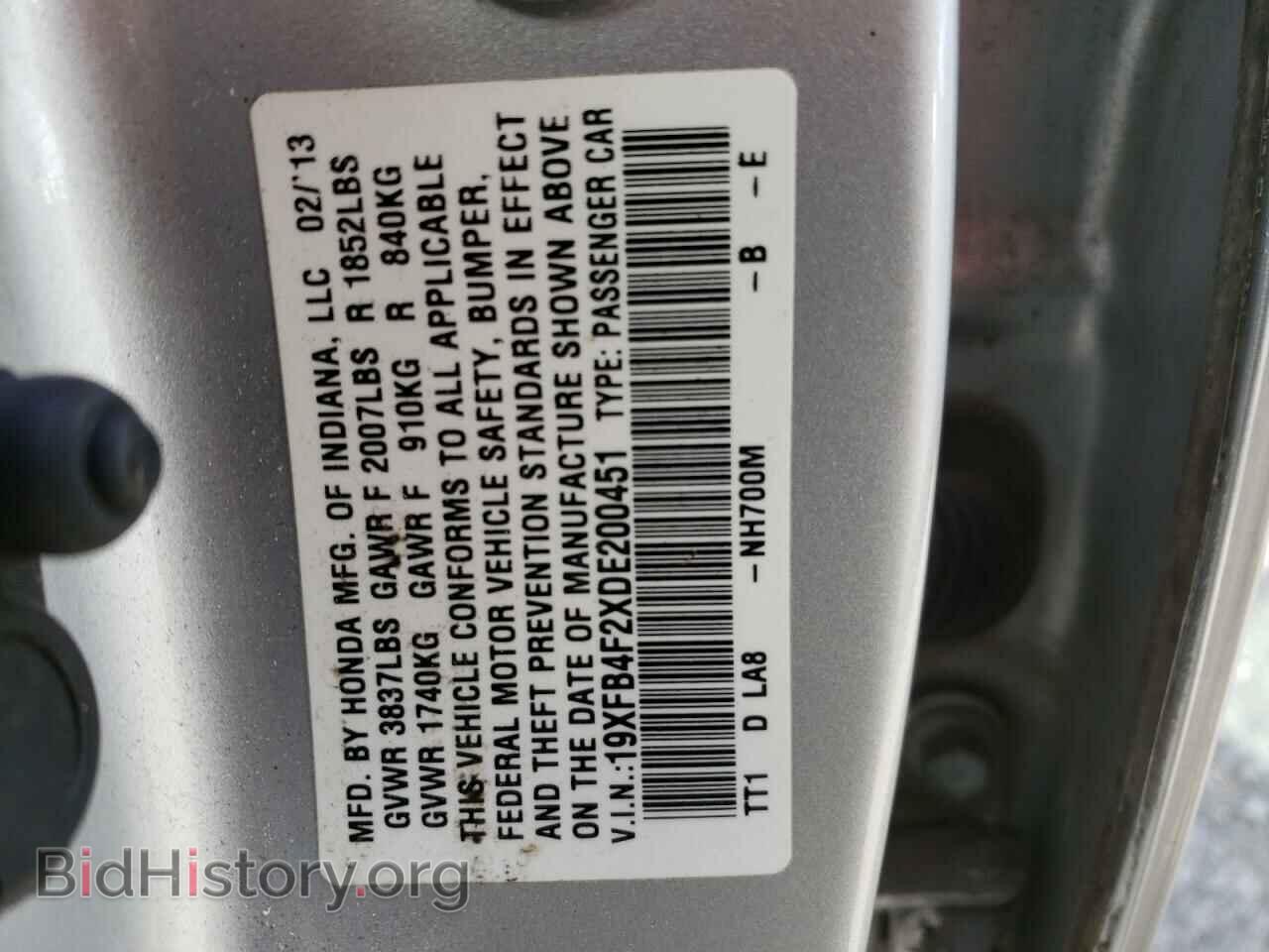 2013 HONDA CIVIC - VIN: 19XFB4F2XDE200451 - Фото 10