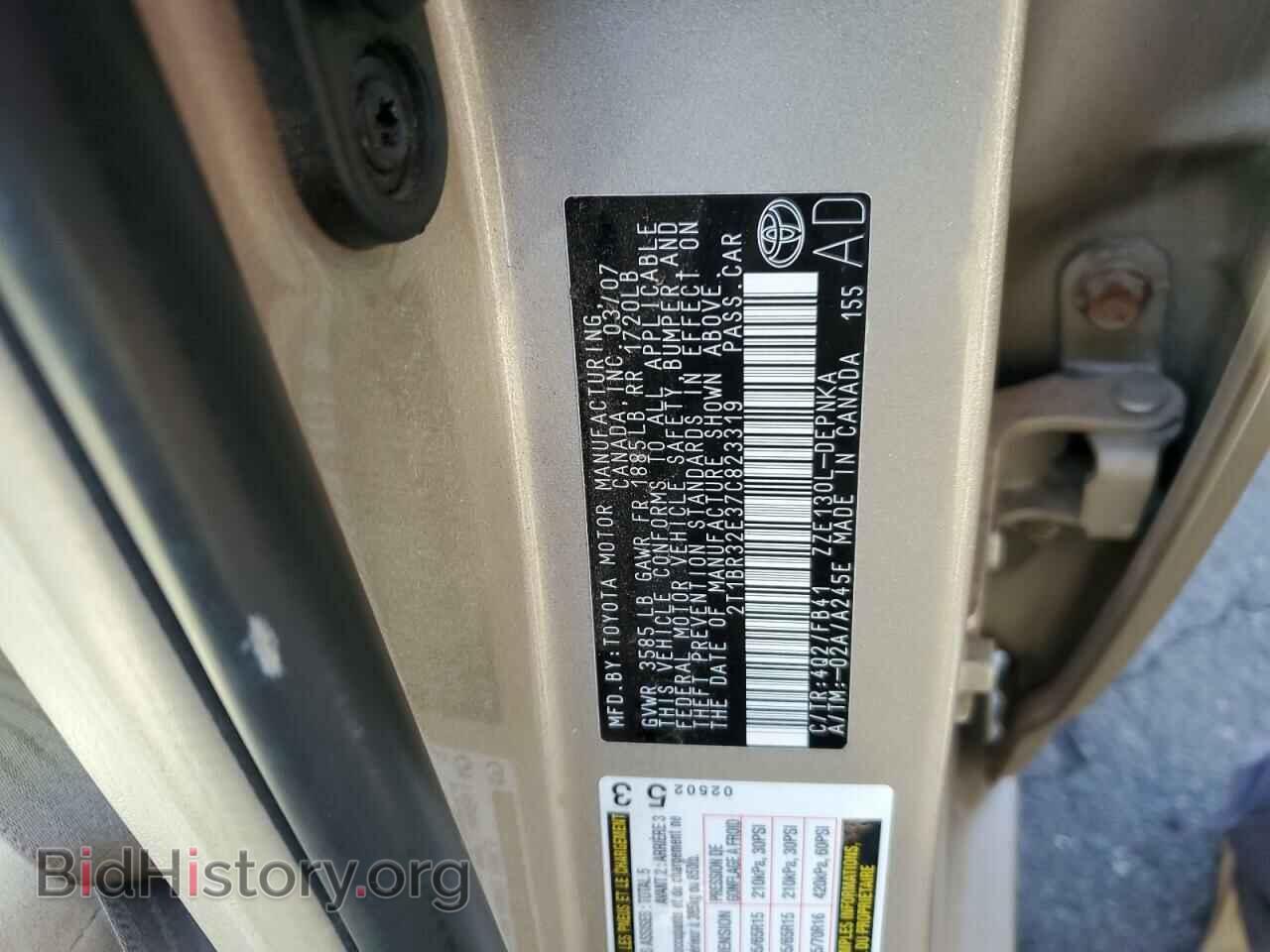 2007 TOYOTA COROLLA - VIN: 2T1BR32E37C823319 - Photo 10