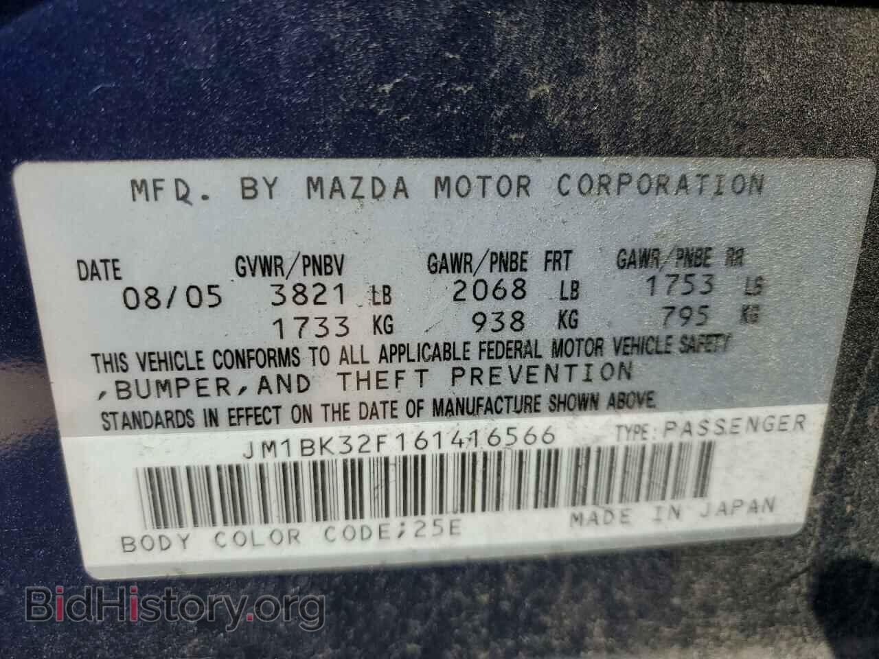 2006 MAZDA 3 - VIN: JM1BK32F161416566 - Фото 10