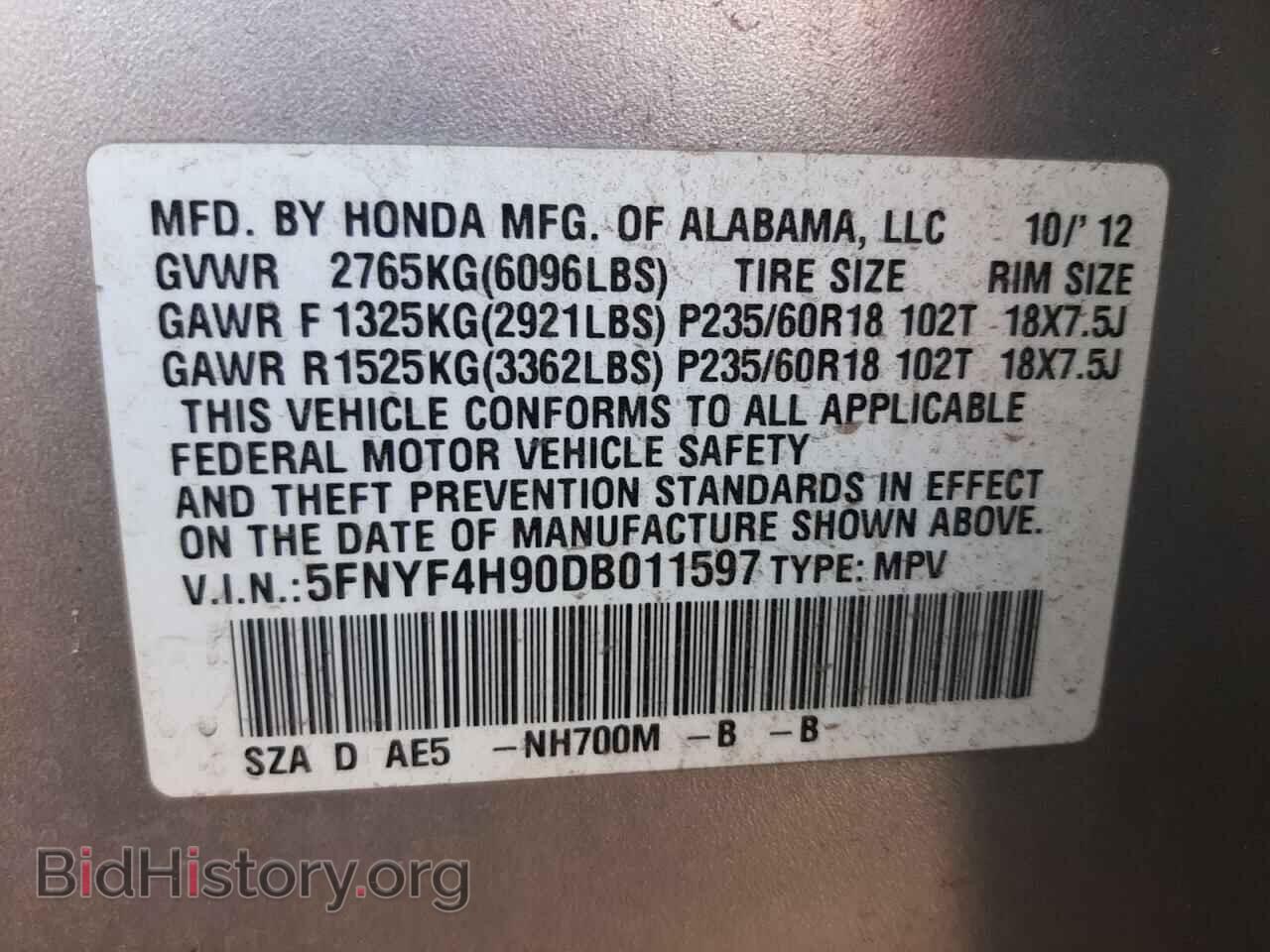 2013 HONDA PILOT - VIN: 5FNYF4H90DB011597 - Фото 10