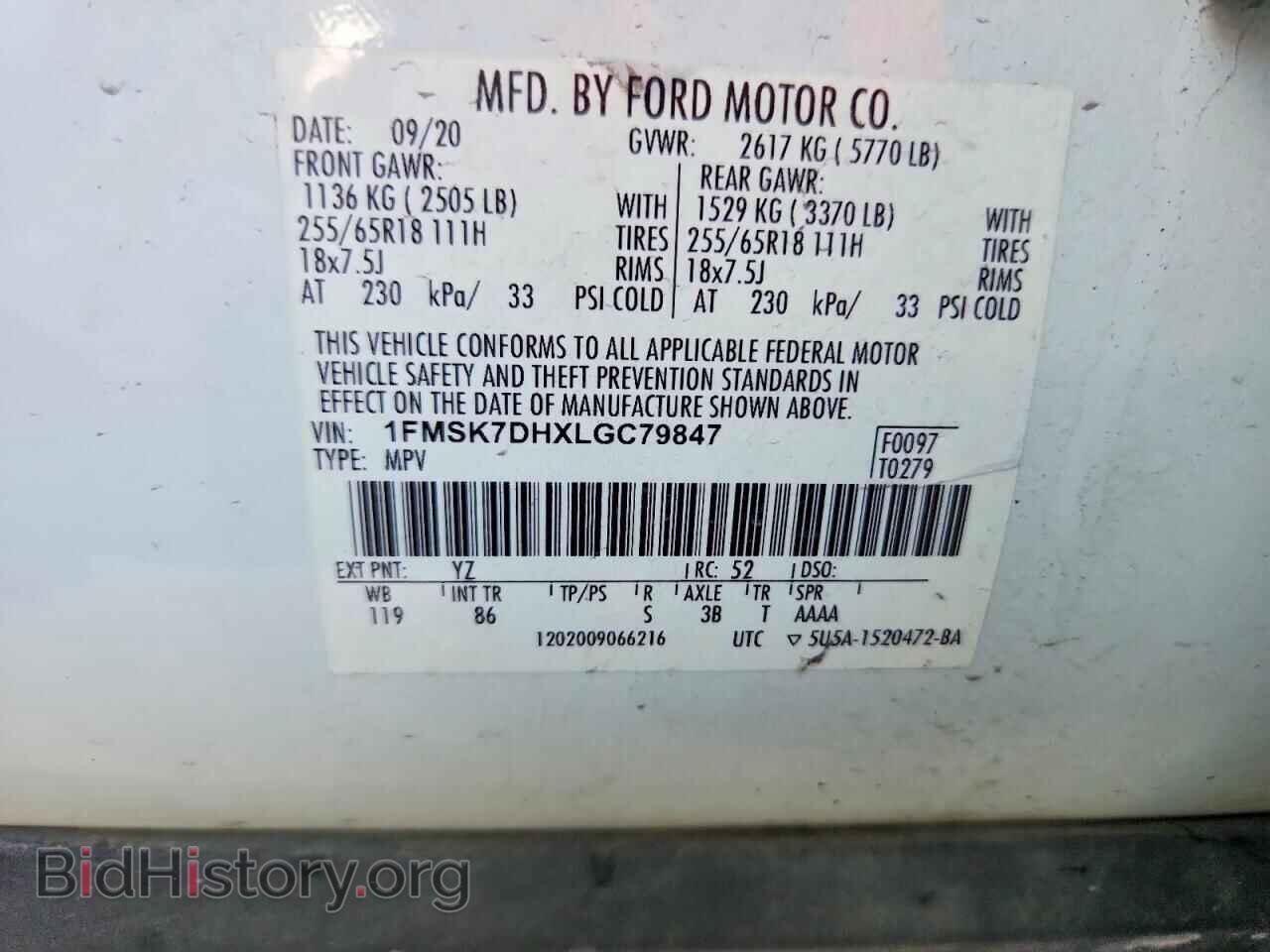2020 FORD EXPLORER - VIN: 1FMSK7DHXLGC79847 - Фото 13