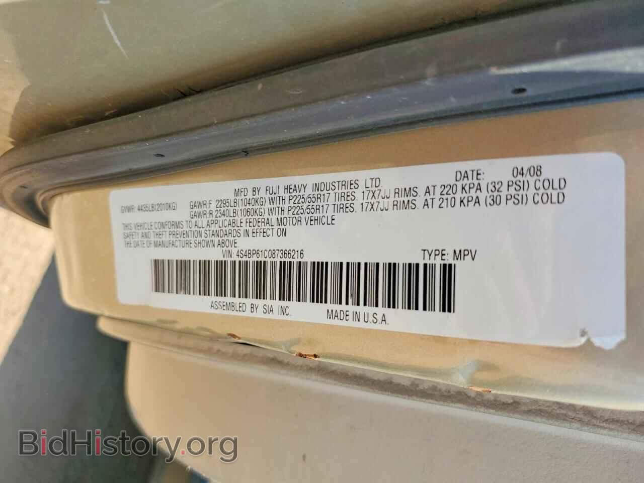 2008 SUBARU OUTBACK - VIN: 4S4BP61C087366216 - Фото 12