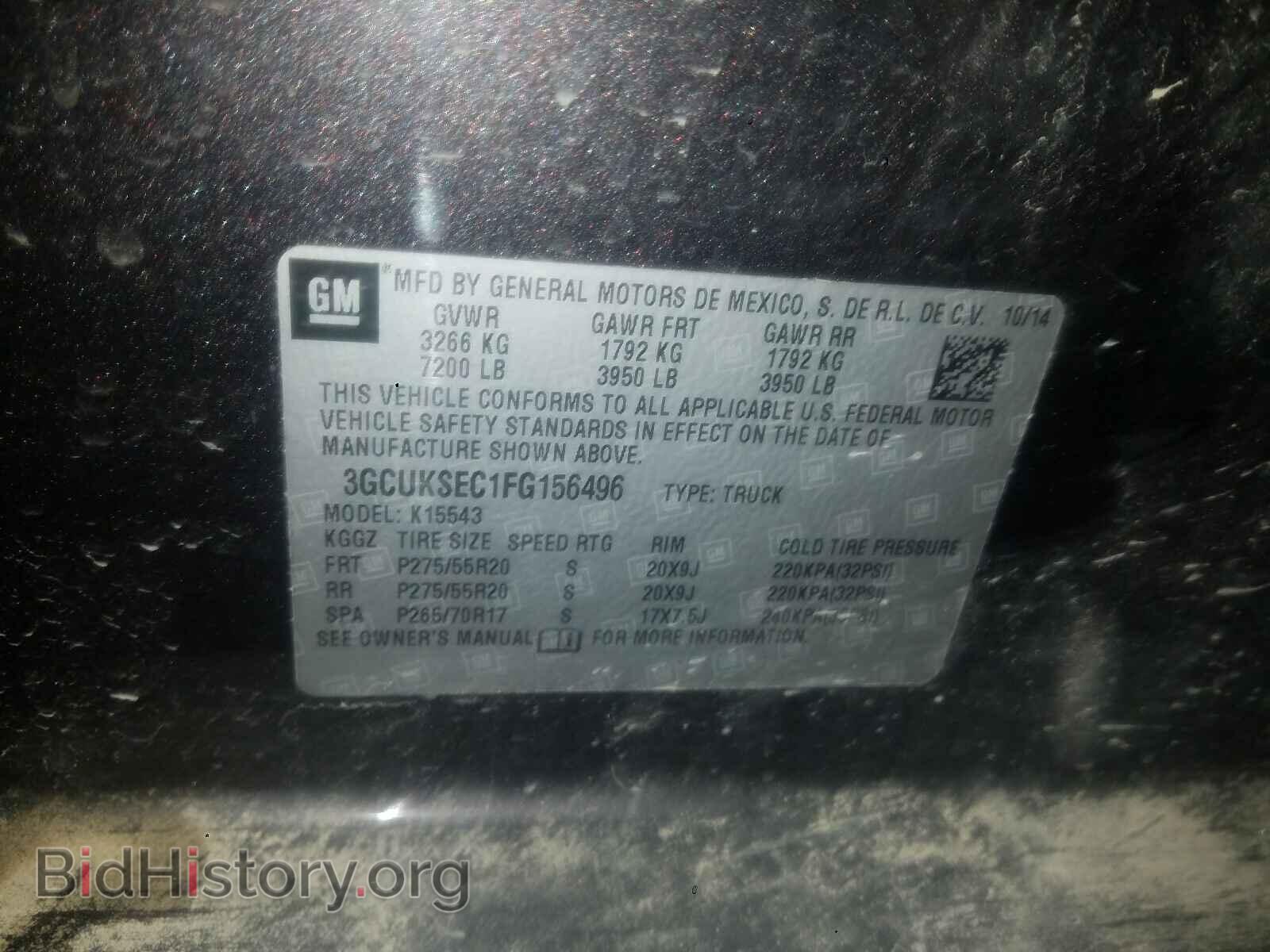 2015 CHEVROLET SILVERADO - VIN: 3GCUKSEC1FG156496 - Фото 8