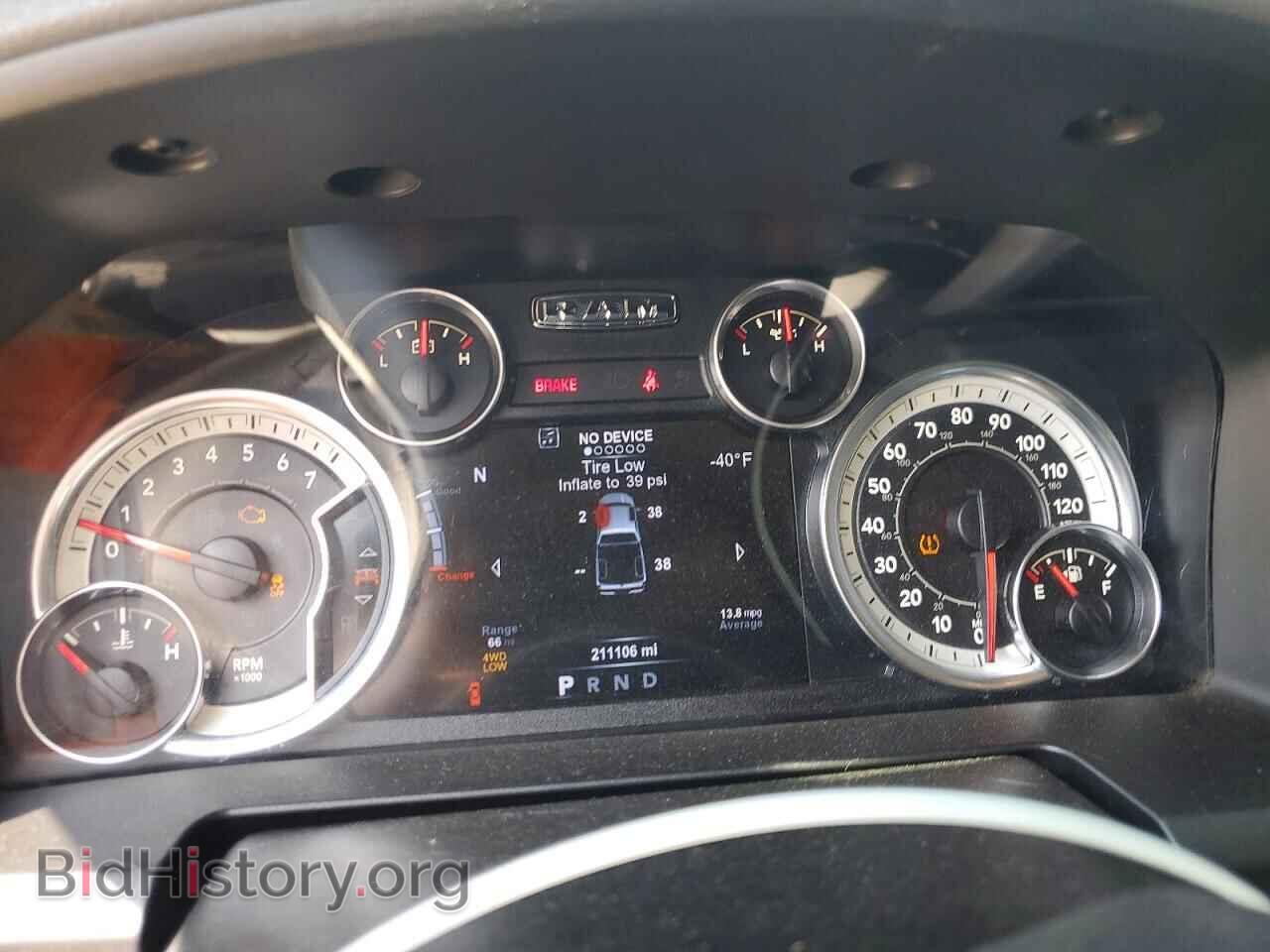 2017 RAM 1500 - VIN: 1C6RR7LT9HS719282 - Photo 9