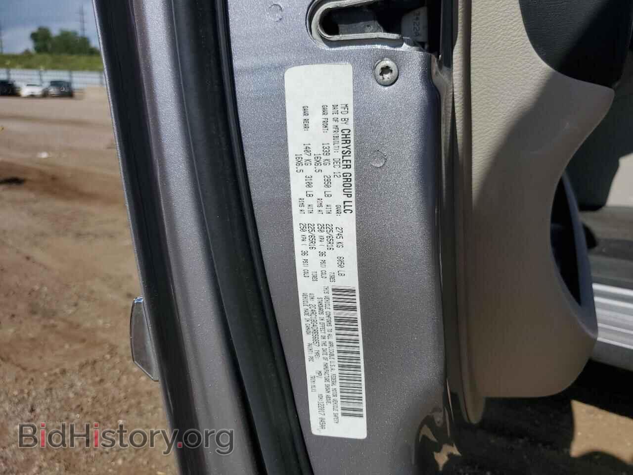 2013 CHRYSLER MINIVAN - VIN: 2C4RC1BG4DR656857 - Фото 14