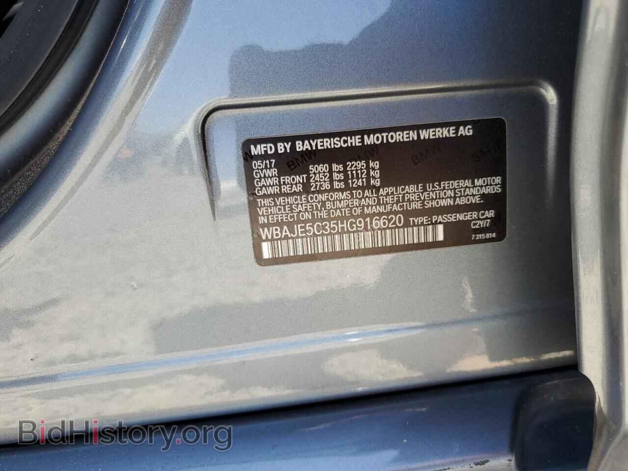 2017 BMW 5 SERIES - VIN: WBAJE5C35HG916620 - Фото 12