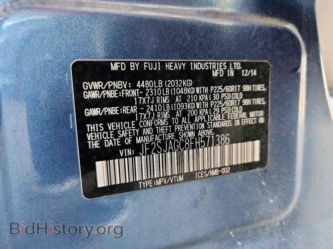 2015 SUBARU FORESTER - VIN: JF2SJAGC8FH571386 - Фото 14