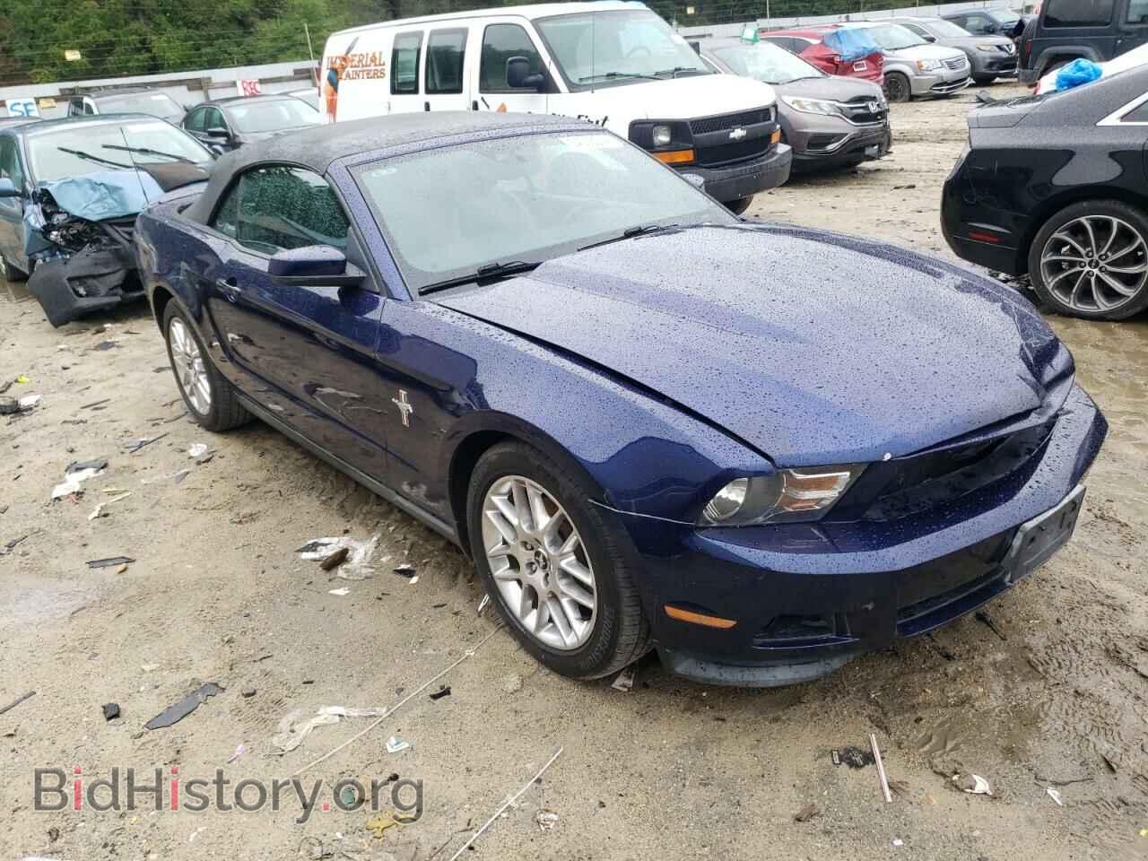 2012 FORD ALL Models - VIN: 1ZVBP8EM5C5214002 - Photo 4