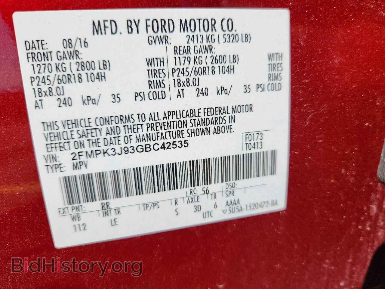 2016 FORD EDGE - VIN: 2FMPK3J93GBC42535 - Фото 13