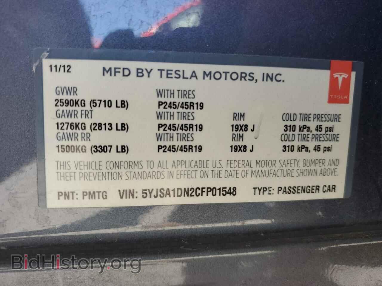 2012 TESLA MODEL S - VIN: 5YJSA1DN2CFP01548 - Photo 12