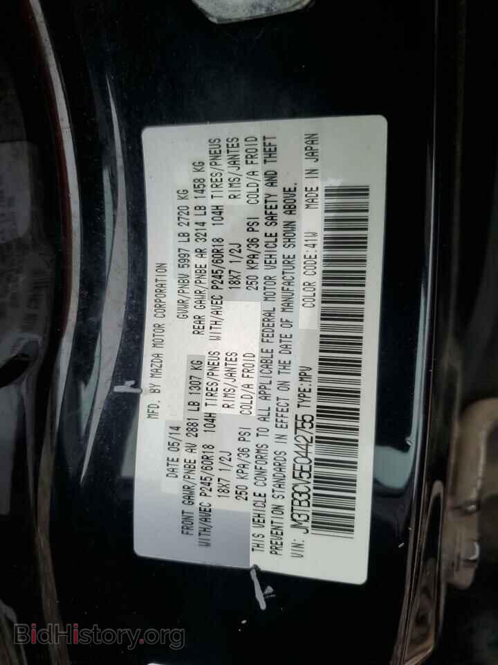 2014 MAZDA CX-9 - VIN: JM3TB3CV5E0442755 - Фото 13