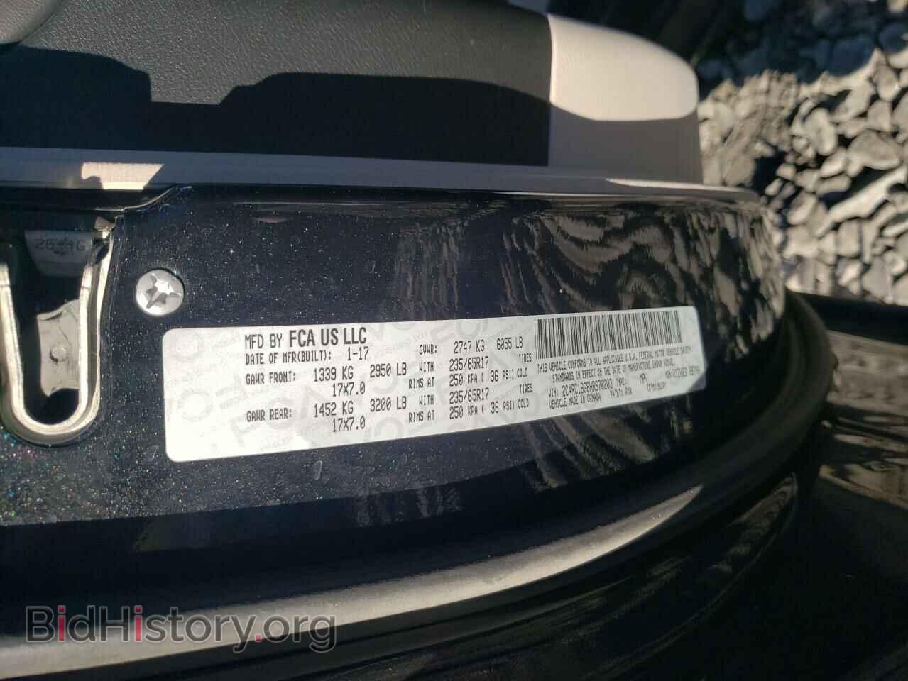2017 CHRYSLER PACIFICA - VIN: 2C4RC1BG8HR670203 - Фото 10