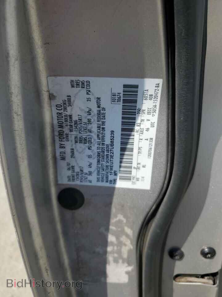 2007 FORD EXPLORER - VIN: 1FMEU73E27UB85239 - Photo 13