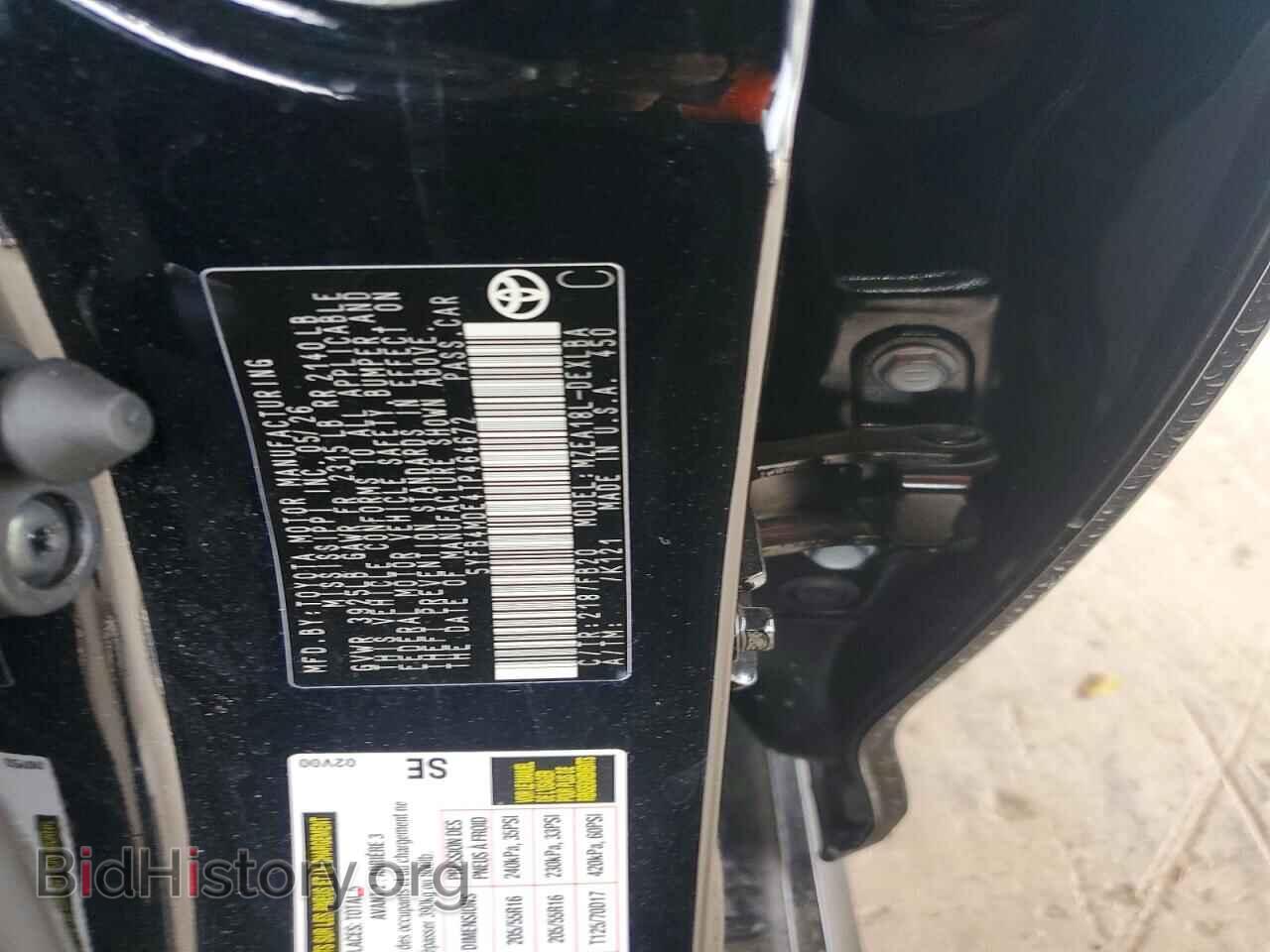 2026 TOYOTA COROLLA - VIN: 5YFB4MDE4TP464672 - Фото 12