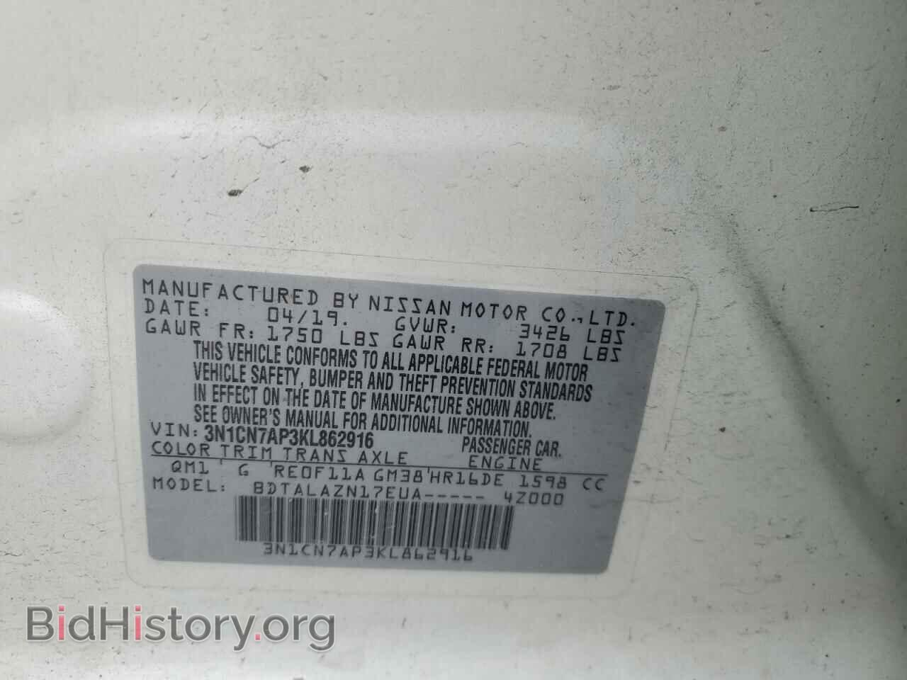 2019 NISSAN VERSA - VIN: 3N1CN7AP3KL862916 - Фото 12