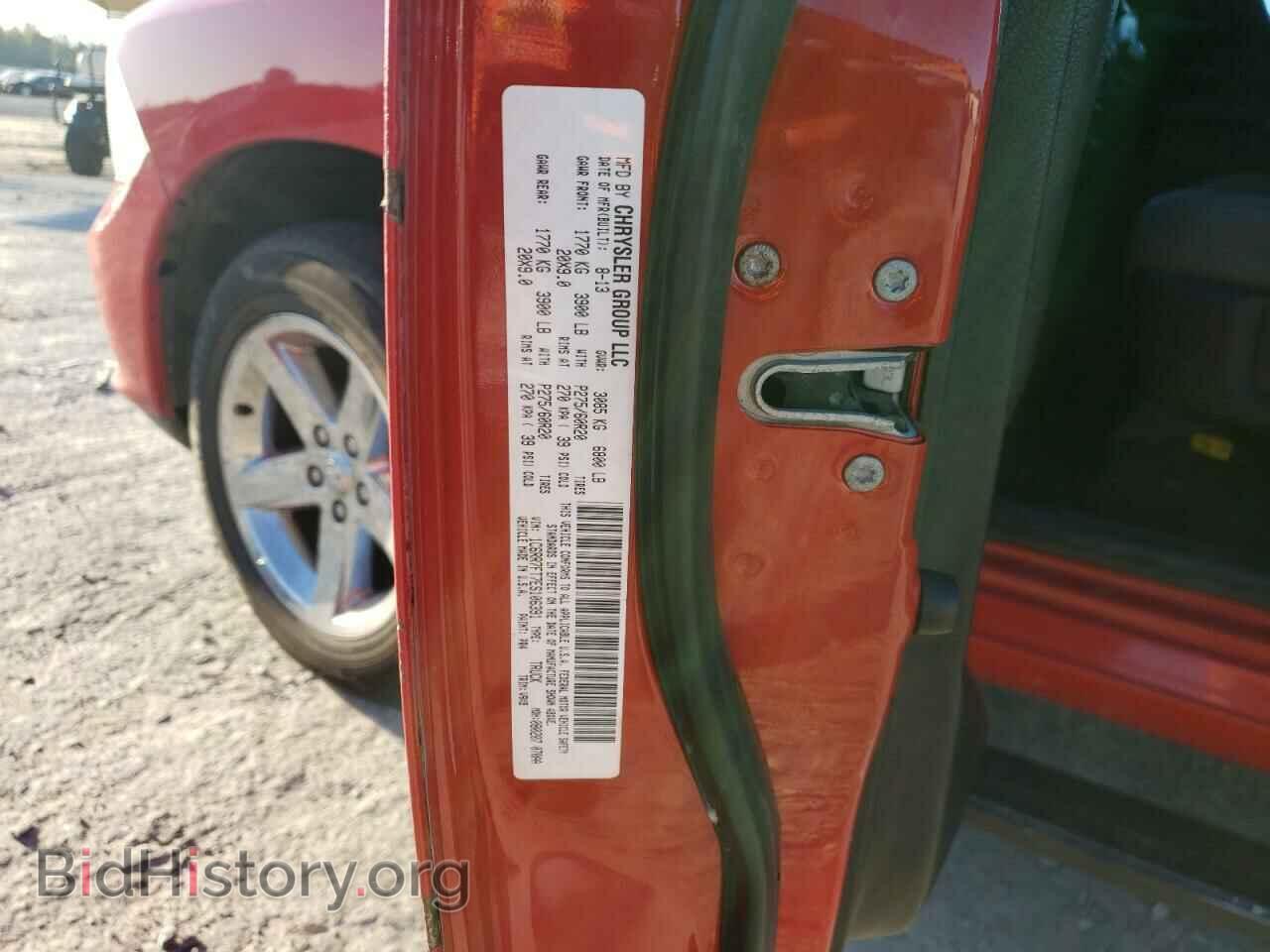 2014 RAM 1500 - VIN: 1C6RR7FT7ES106391 - Фото 10