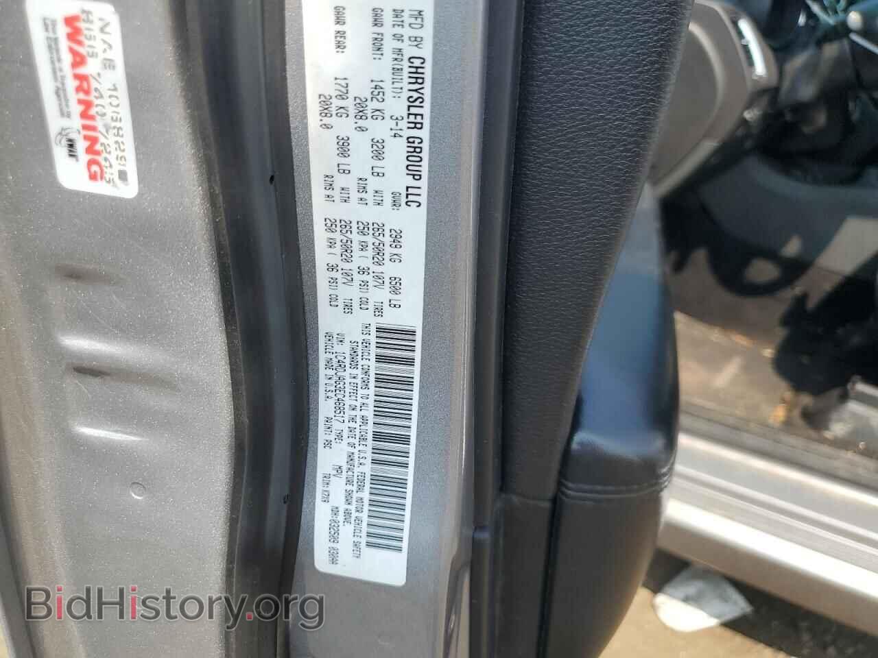 2014 DODGE DURANGO - VIN: 1C4RDJAG3EC468517 - Фото 14