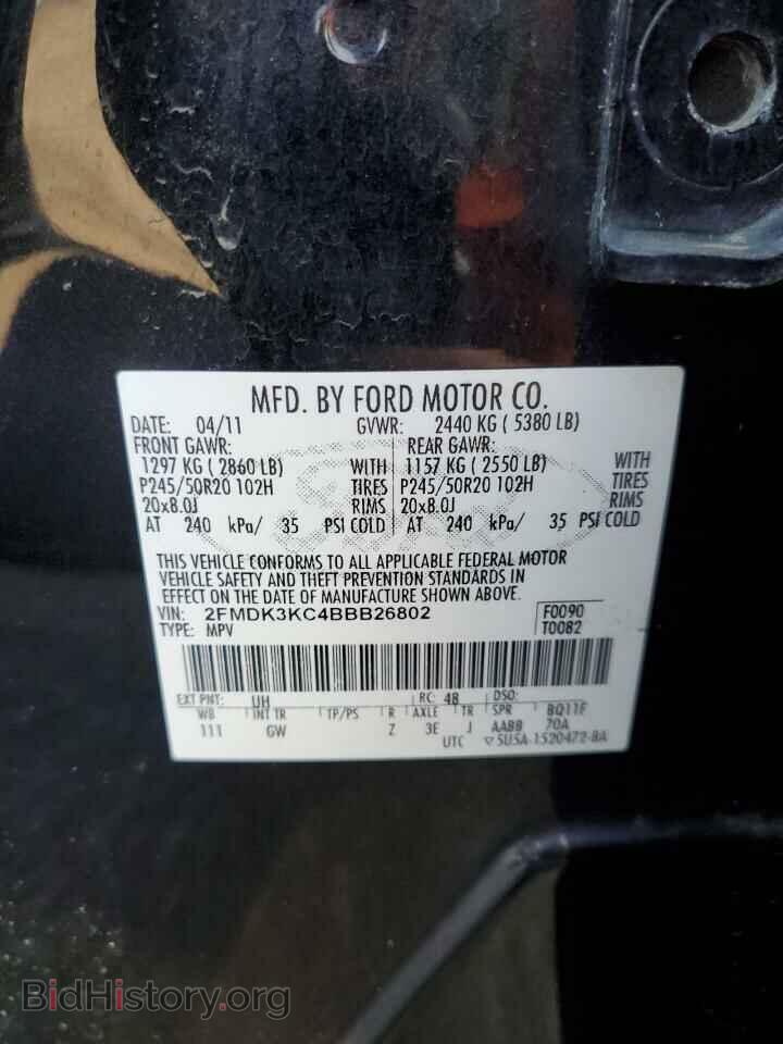 2011 FORD EDGE - VIN: 2FMDK3KC4BBB26802 - Photo 13